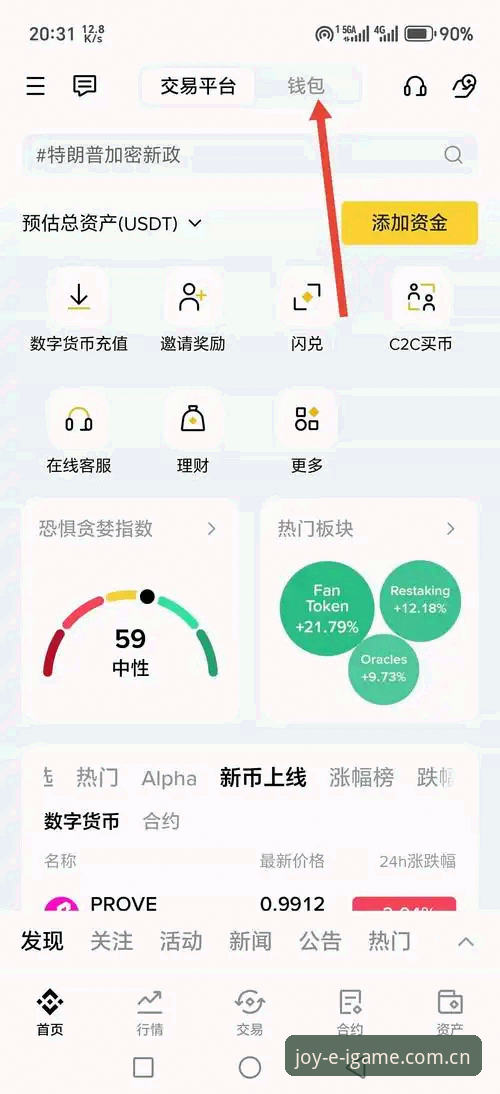 3个核心技巧玩转游戏无界新篇章中国官网APP下载使用，我从IGAME G7J8老用户角度说点实在的