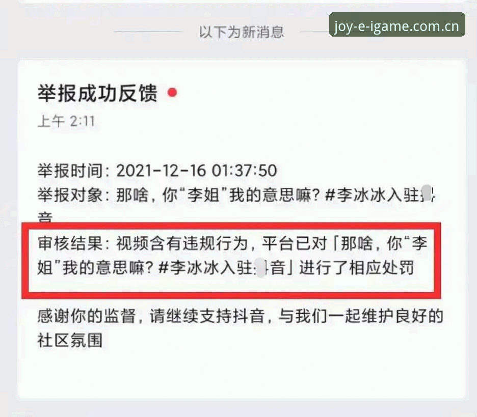3个关键转折点：17岁天才统治法网，你该这样看懂比赛直播