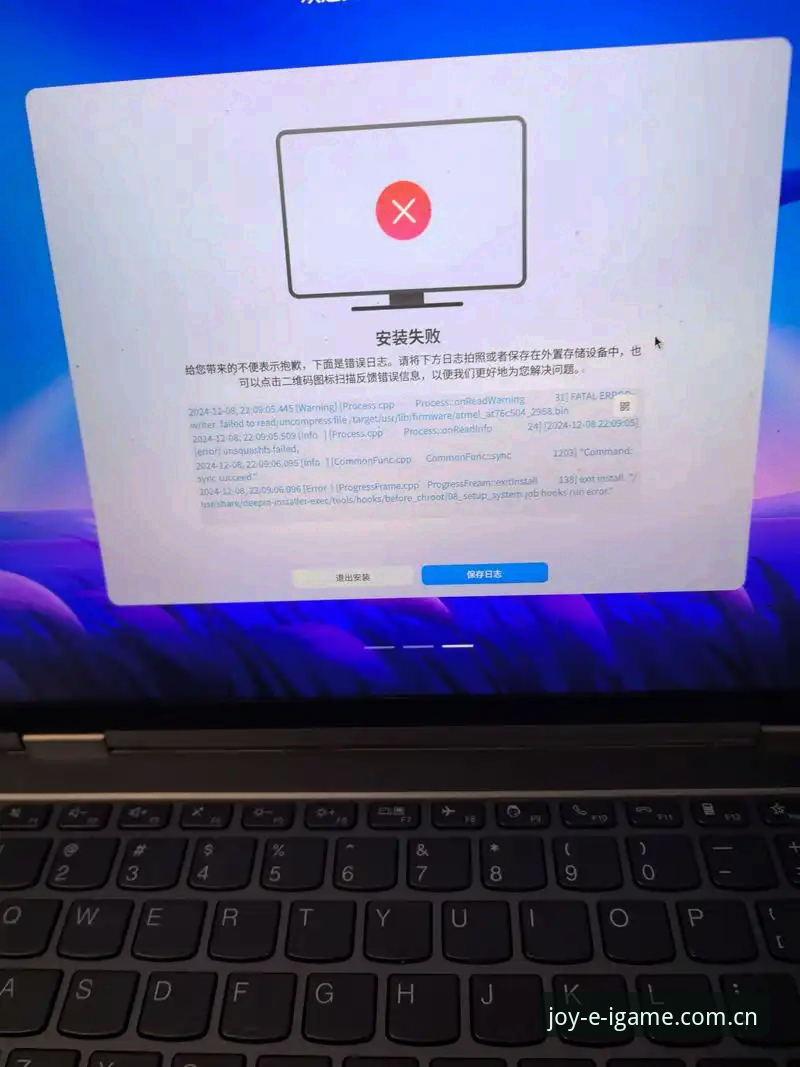 IGAME G7J8体育赛事数据查询安装失败？圈内人还原真实原因与解决路径——全面解析