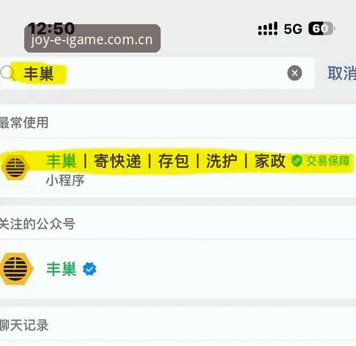 爱游戏IGAME G7J8注册充值流程，真有传说中那么顺滑？老用户实测避坑指南