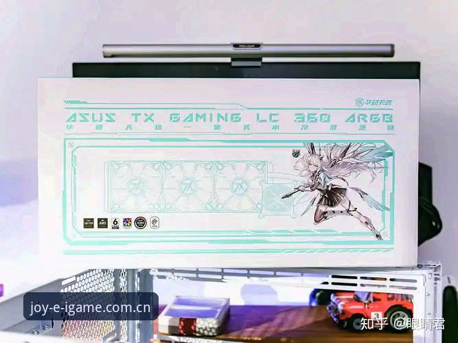 爱游戏IGAME游戏无界新篇章电竞赔率走势详解